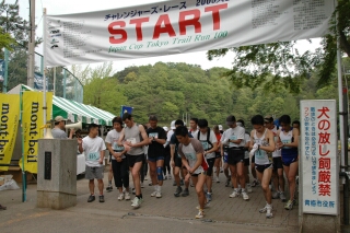 『チャレンジレース2005 Japan Cup Tokyo Trail Run 100』