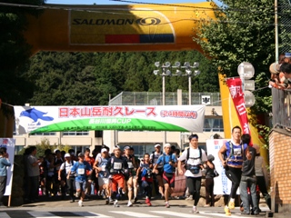 東京都山岳連盟日本山岳耐久レース 安全対策講習会